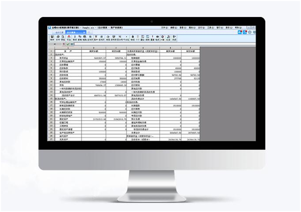 金蝶KIS旗艦版V4.0系統(tǒng)功能增強(qiáng)說明發(fā)布